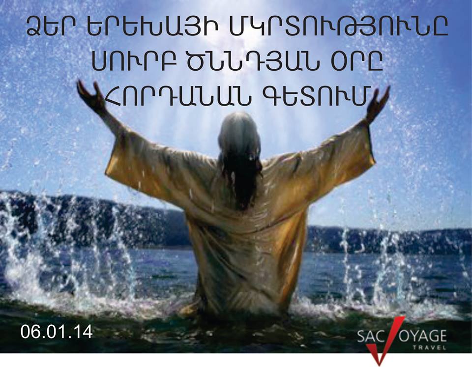 յէ