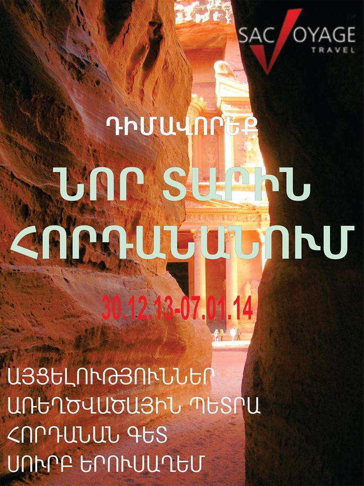 յէ