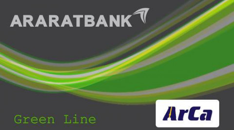 ArCa Green Line