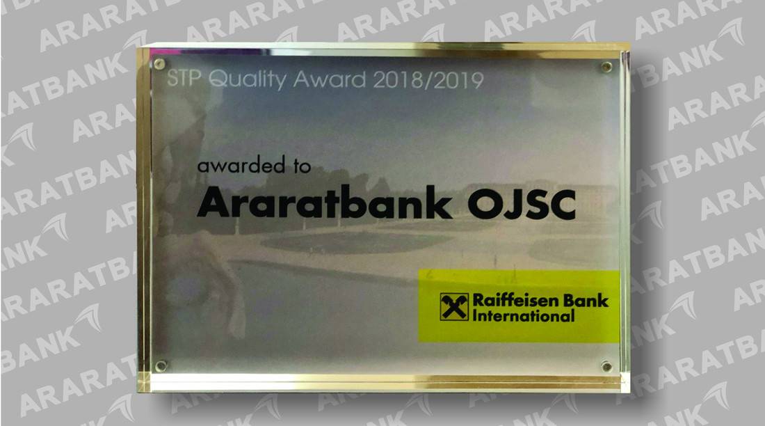 ARARATBANK was honored with STP Quality Award 2018/2019 by Raiffeisen Bank International