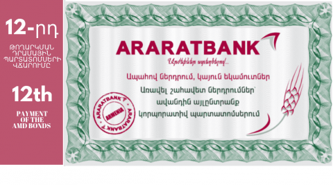 ARARATBANK pays out coupon yields on bonds