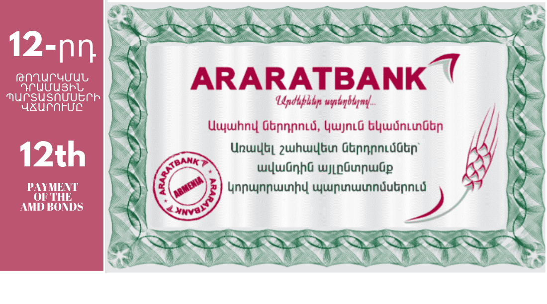 ARARATBANK pays out coupon yields and repays the principal of AMD denominated bonds