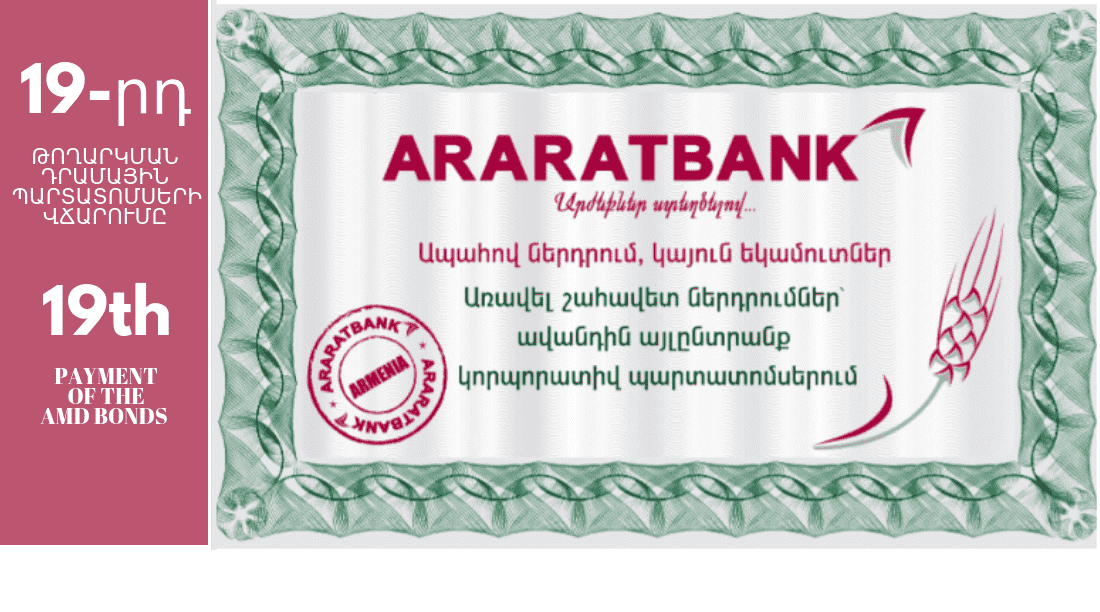 ARARATBANK  pays out coupon yields on the nineteenth issue AMD denominated bonds