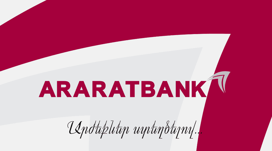 Ըստ «Global Finance» հեղինակավոր ամսագրի` ԱՐԱՐԱՏԲԱՆԿԸ 2015Թ.-ի  «Առեւտրի լավագույն ֆինանսավորող» բանկն է  Հայաստանում