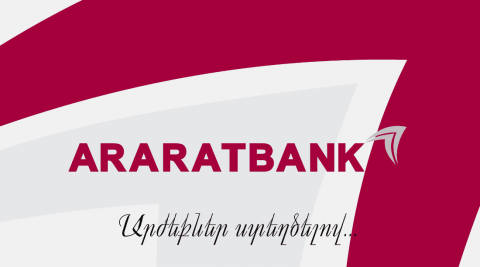 Promotion: Spring in ARARATBANK