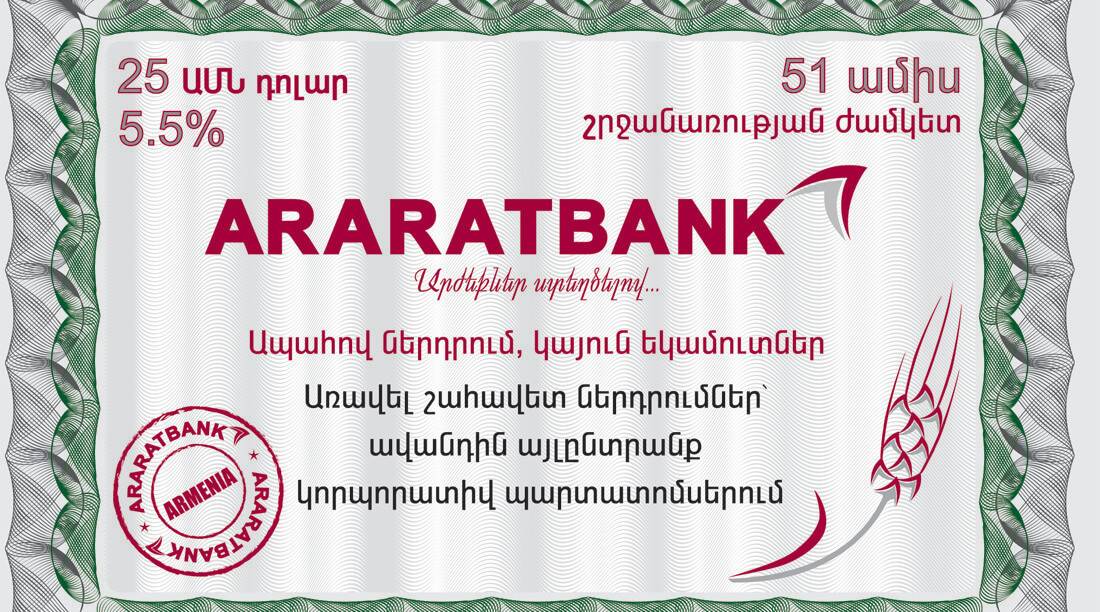ARARATBANK underwrites the twenty-first-issue bonds