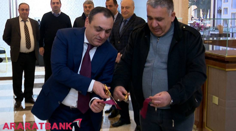 KOTAYK branch of ARARATBANK OJSC operates in the premises of Multi Gold center