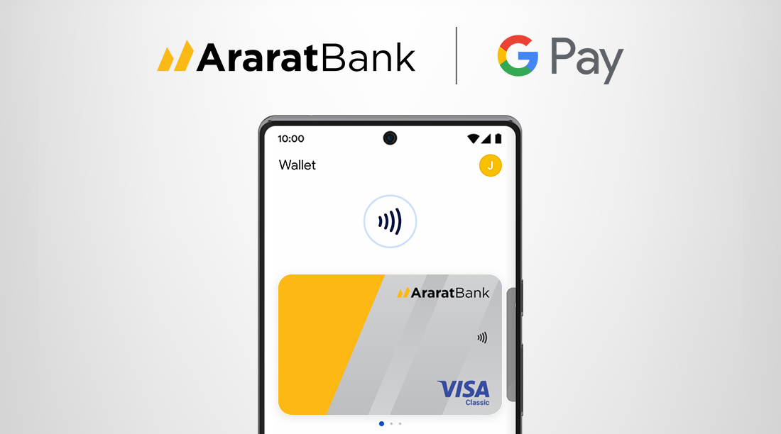 Google Pay-ն այլևս հասանելի է մեր քարտապանների համար