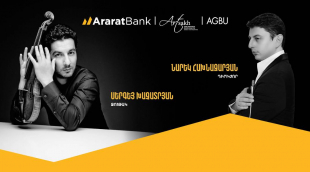 Հայկականի պահպանման առաքելությամբ. ԱրարատԲանկը հովանավորում է «Արցախ» նվագախմբի համերգը