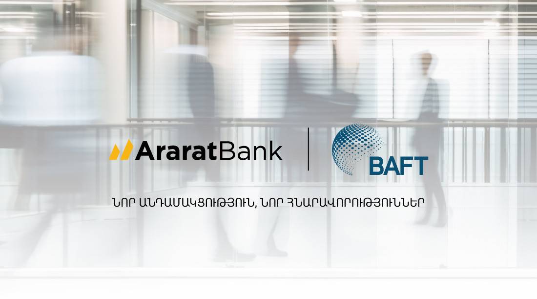 ԱրարատԲանկը դարձել է BAFT ասոցիացիայի անդամ
