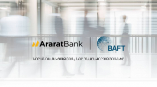 ԱրարատԲանկը դարձել է BAFT ասոցիացիայի անդամ