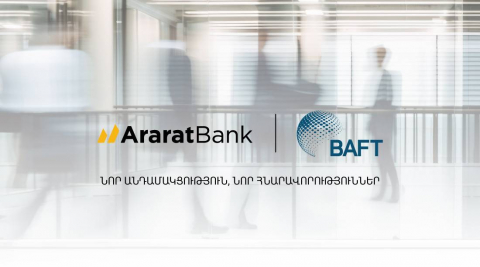 ԱրարատԲանկը դարձել է BAFT ասոցիացիայի անդամ