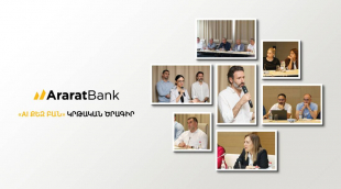 "Business Process Optimization with AI" – a Course for the Senior Management of AraratBank