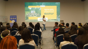 Horizon Camp: With AraratBank's Support - Towards Leadership and Financial Literacy