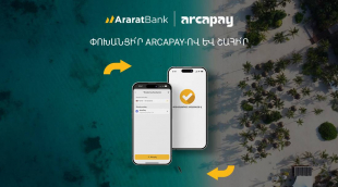 Ուղևորություն դեպի Զանզիբար, iPhone 17 և այլ շահումներ․ հատուկ առաջարկ ԱրարատԲանկի և Arca-ի կողմից
