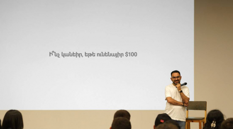 &laquo;Մի քիչ էլ վաղվա մասին մտածիր&raquo;. ինչու՞ խնայել