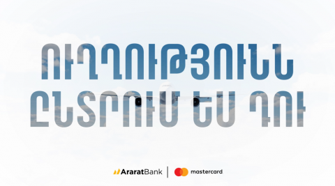 "You Choose the Destination": New Promotion for AraratBank Mastercard World Travel Cardholders