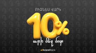 Compelling Business Loan Offer from AraratBank: JOIN US