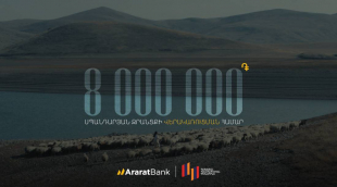 AraratBank Donates AMD 8 million to the Reconstruction of the Spandaryan Canal