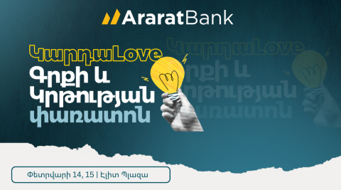 With the Support of AraratBank, KardaLove 5th Anniversary Festival Returns in a New Format