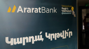 ԱրարատԲանկի գլխավոր հովանավորությամբ տեղի ունեցավ  ԿարդաLove 5-րդ հոբելյանական փառատոնը