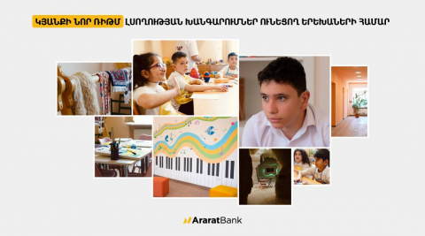 AraratBank: A New Rhythm of Life for Children with Hearing Impairments