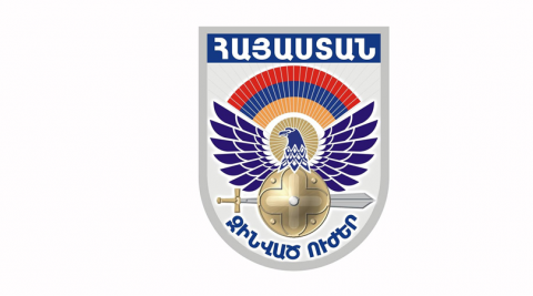 A special refinancing program for the staff with military rank of the Ministry of Defense of the Republic of Armenia.