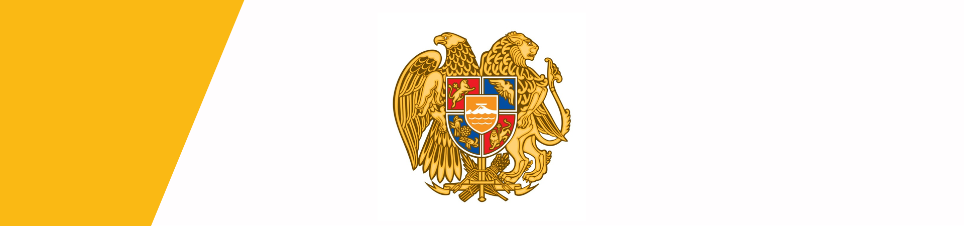Վարկեր պետական ծրագրով