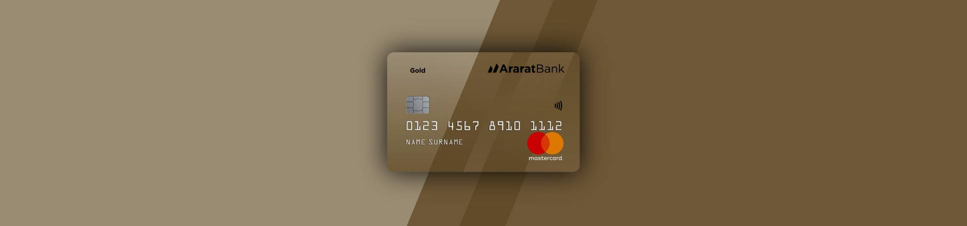 MasterCard Gold քարտերով
