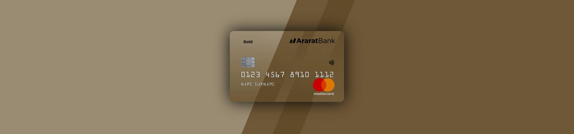 Օվերդրաֆտ MasterCard Gold քարտերով