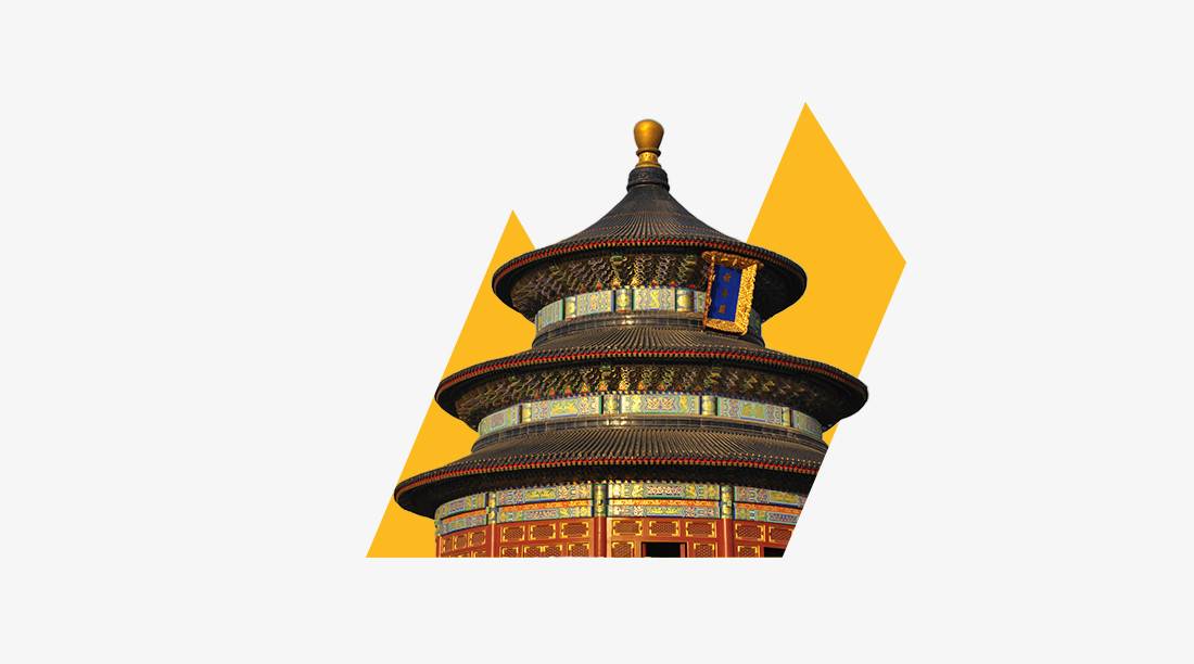 Հատուկ սակագին China Union Pay քարտերի համալրման համար
