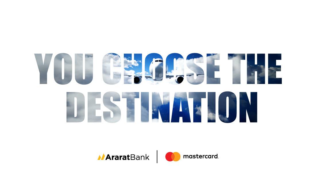 You Choose Your Destination